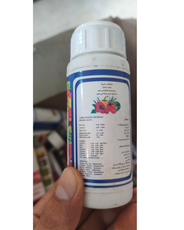 3 علاج دودة المن