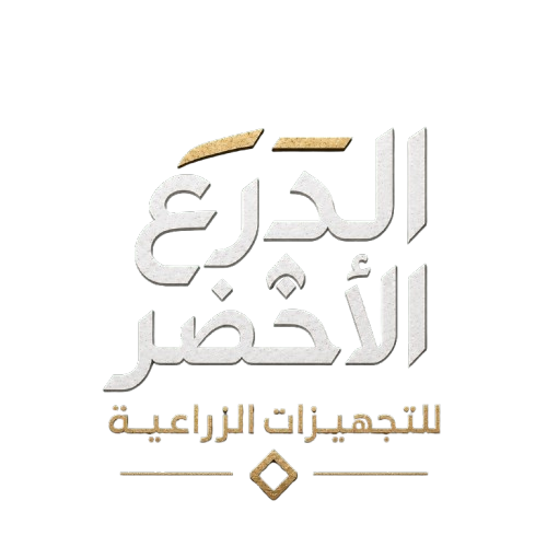 الدرع الاخضر